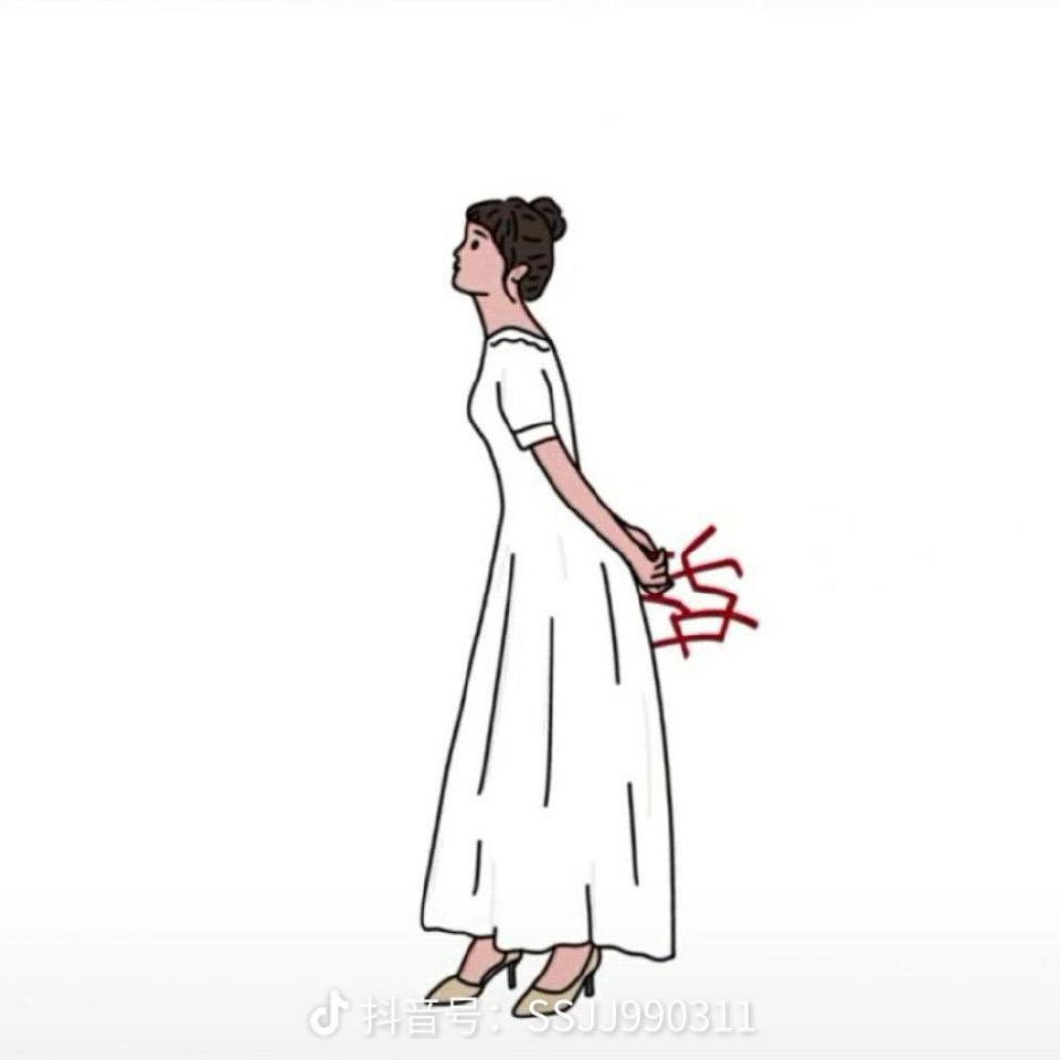 好好爱自己就好