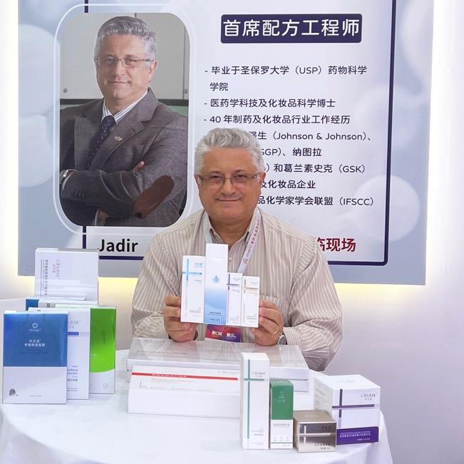 萃芙曼敏感肌修护中心