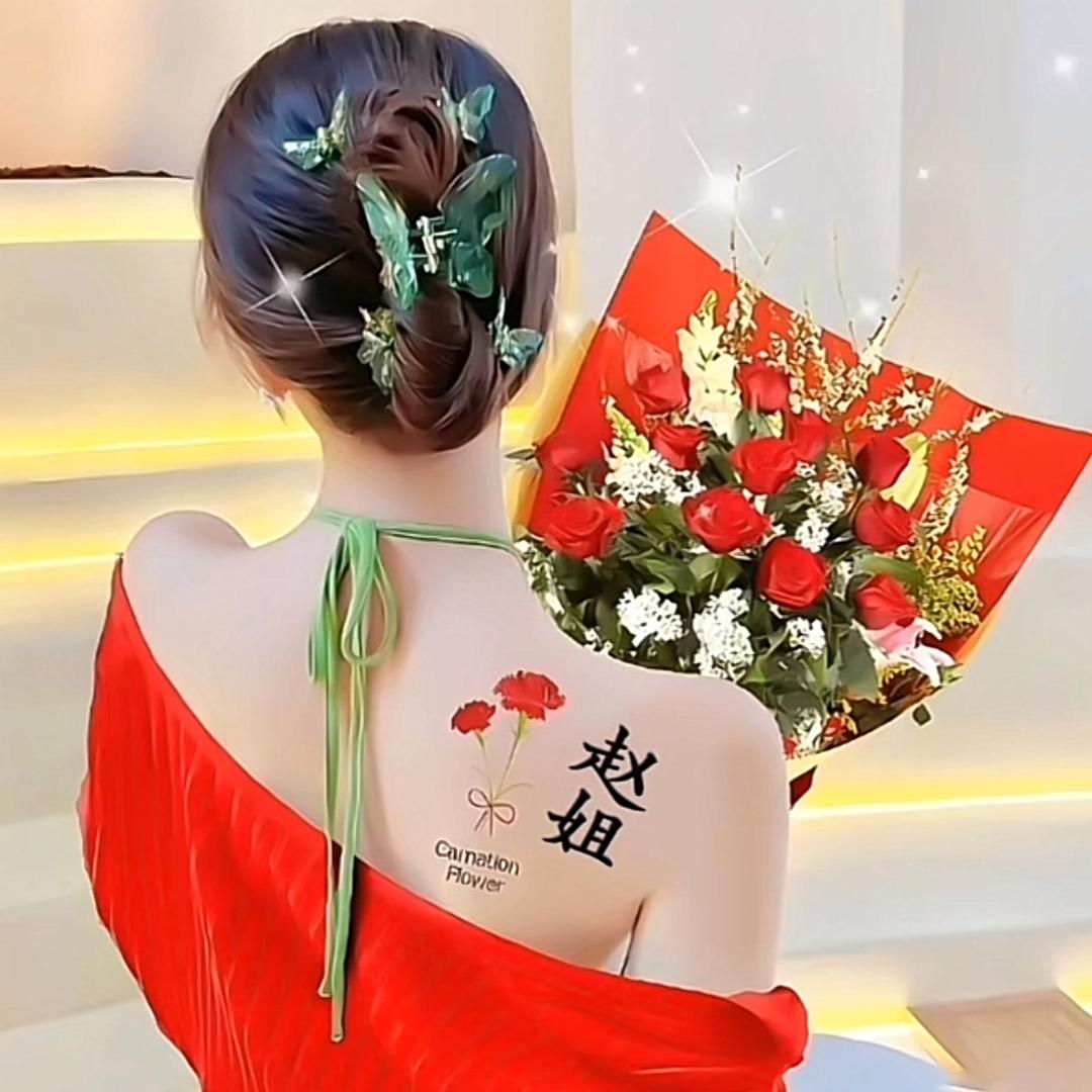 ᥫ᧑赵⃟🥀财᭄进ཀᩚ寶࿐ᮨ