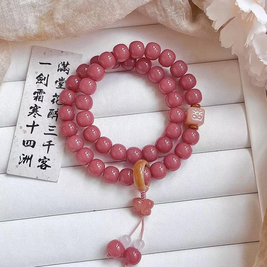云沫甄宝阁