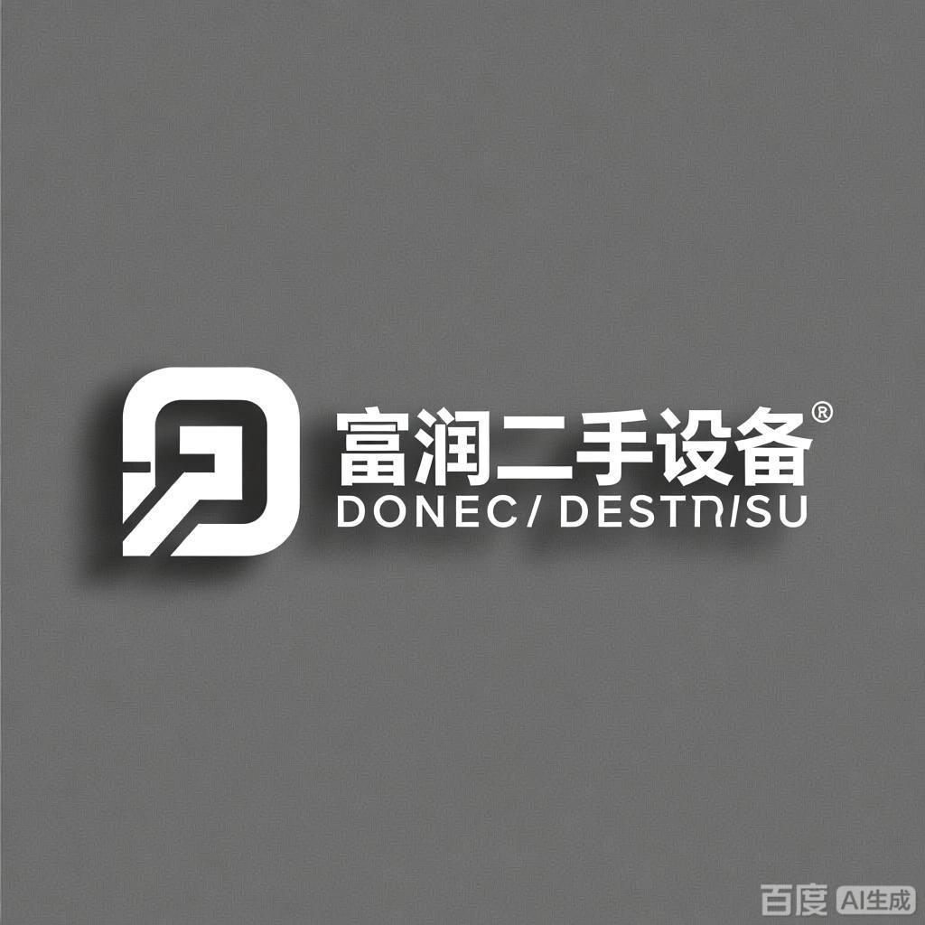 二手包装设备收售