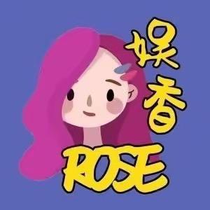 娱香Rose@抖音