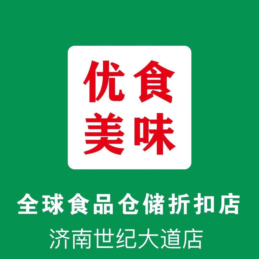 优食美味折扣仓（世纪大道店）