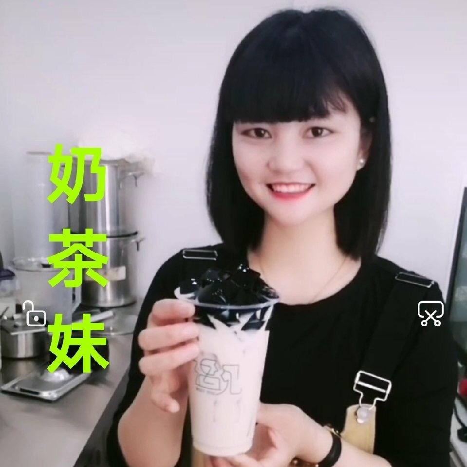 于都遇见烧仙草