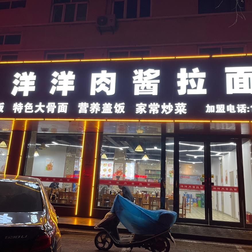 郭大师🔥