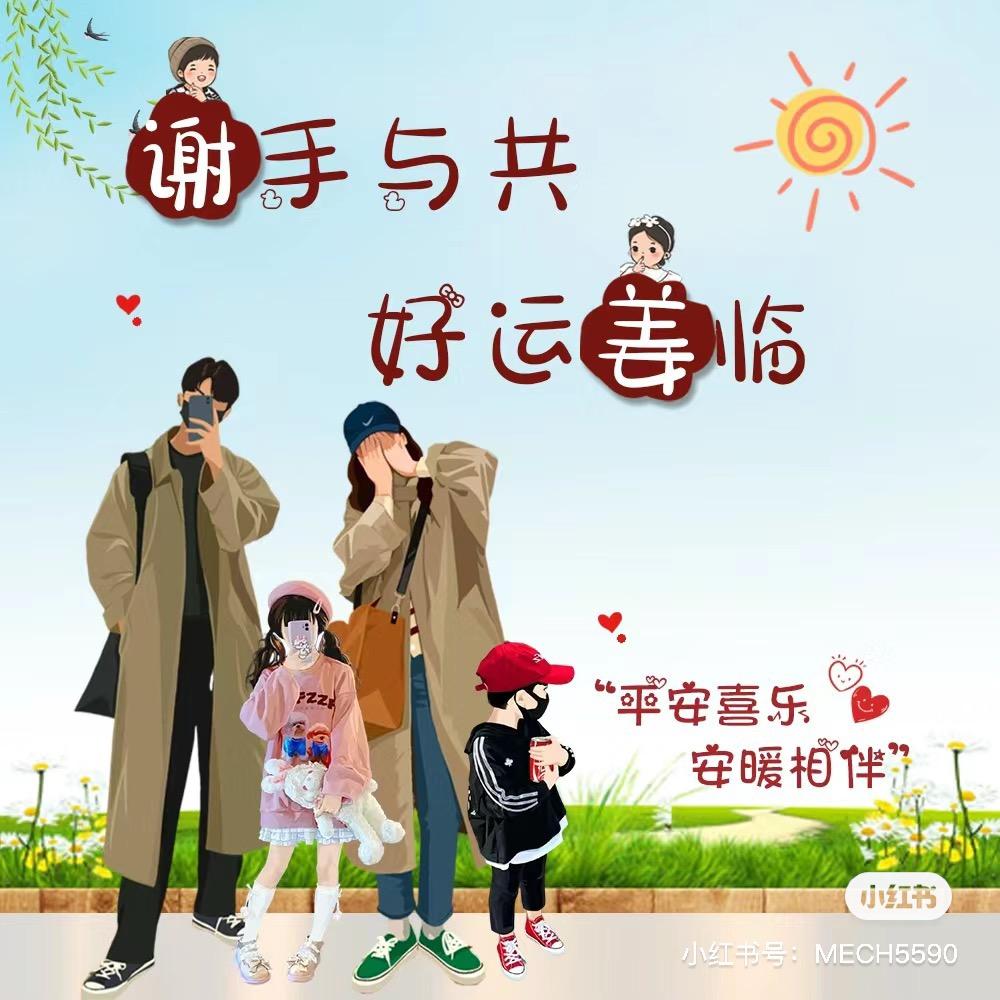 拾光好物