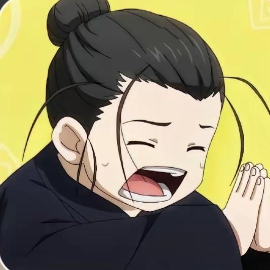 在呢