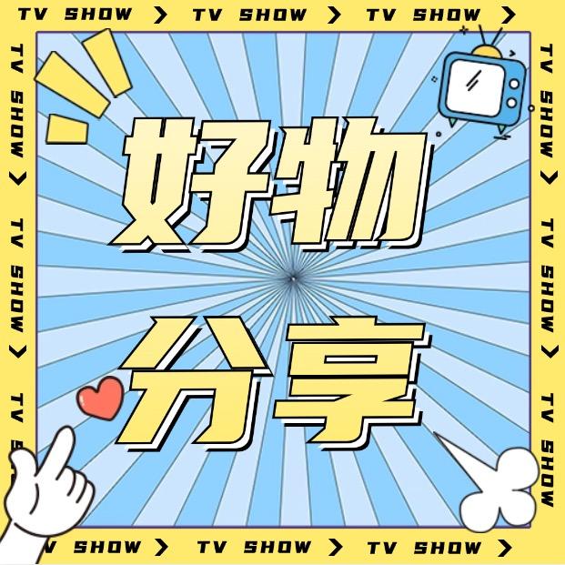 七姐家