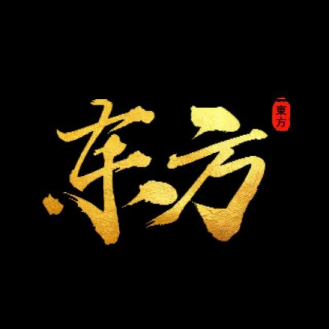电竞解说东方