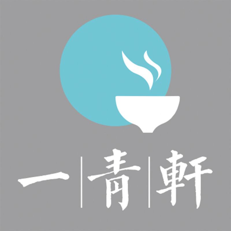 景德镇青轩云阁陶瓷
