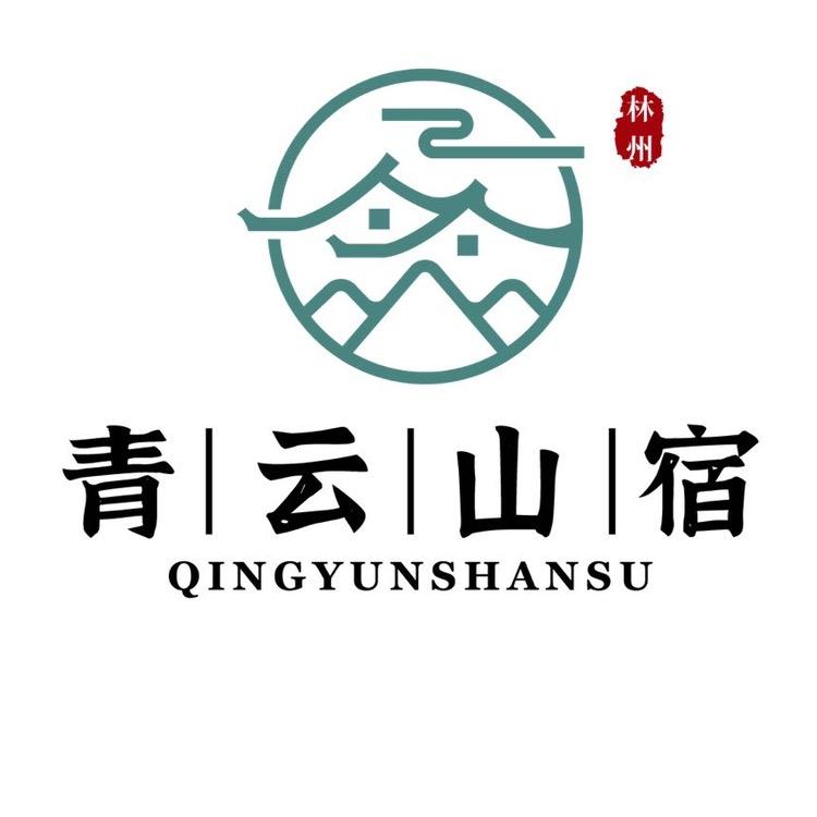 青芸山民宿