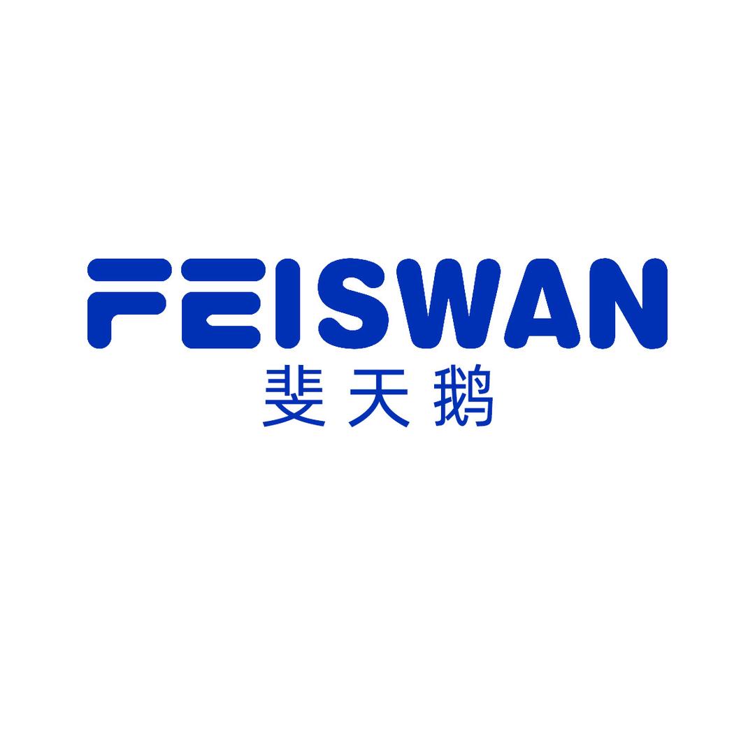 斐天鹅男装皮毛一体