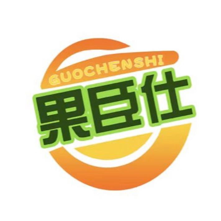 果臣仕优鲜优诺果蔬专卖店