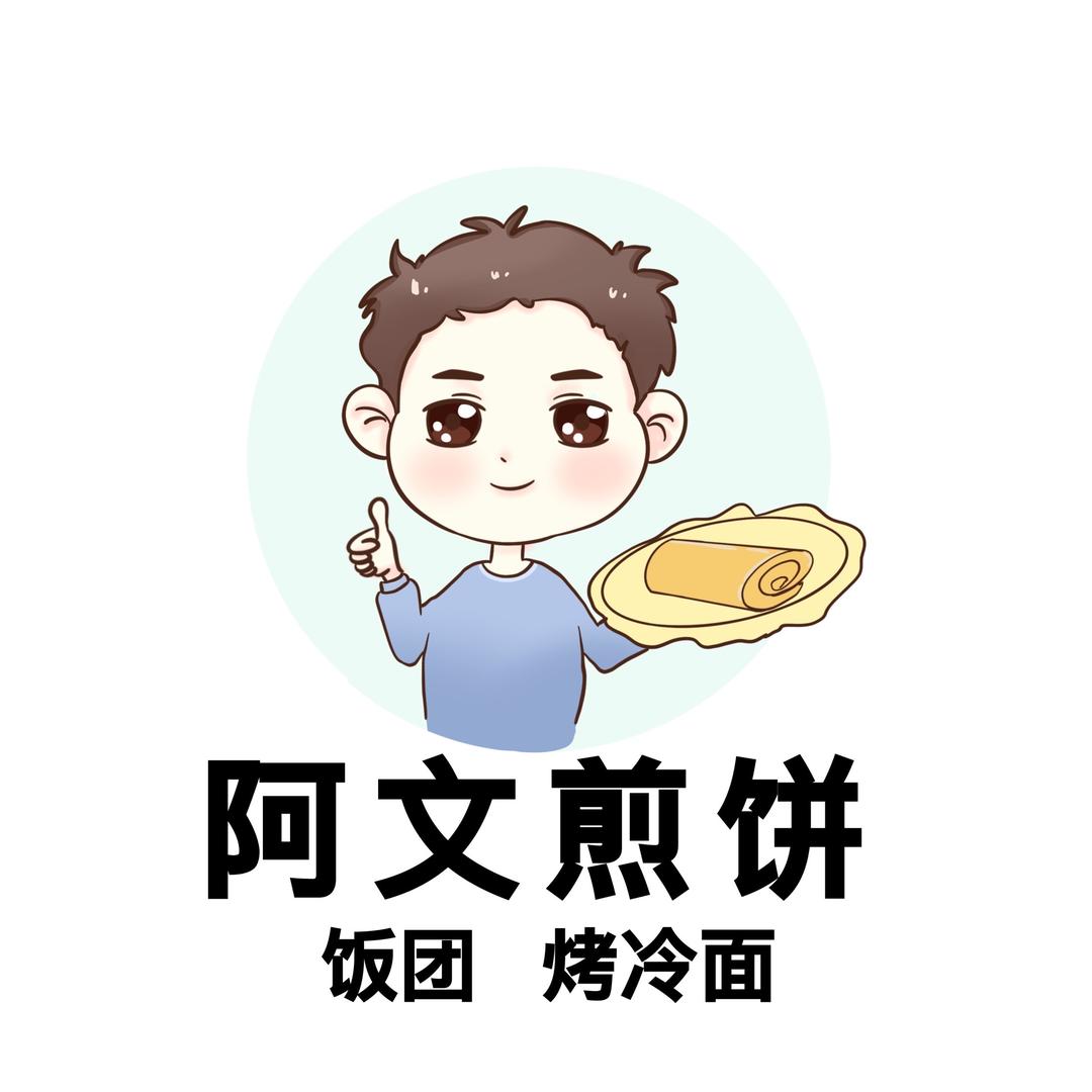 阿文杂粮煎饼(教学)