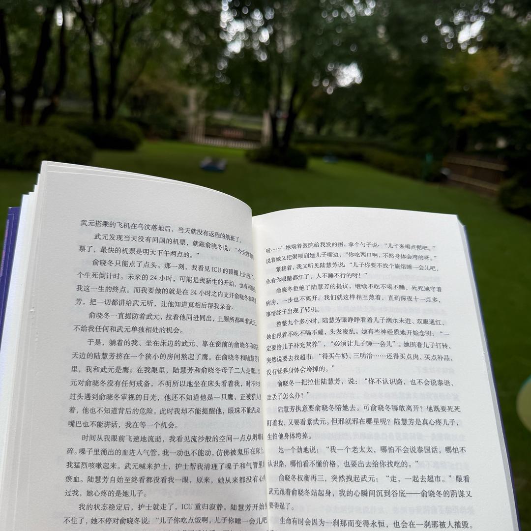 果果姐