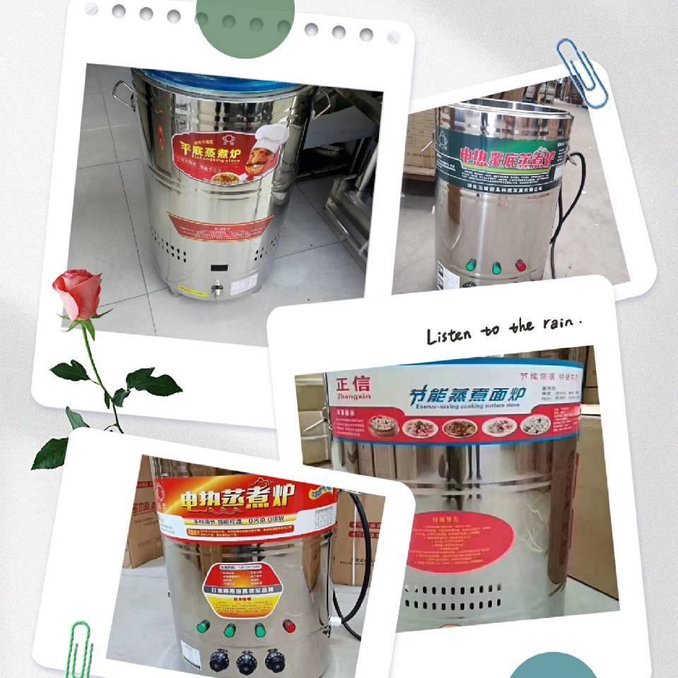 湖北正信煮面炉蒸包炉蒸煮桶源头工厂