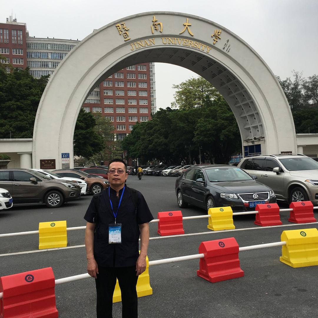 珠海市香洲区闻康堂保健按摩店