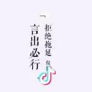 人分两类 迷人乏味