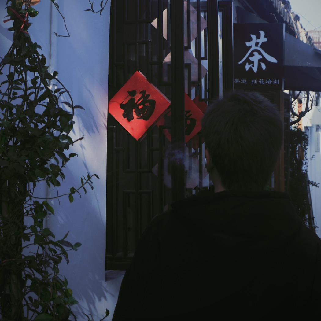 本命小朱📷（百丈漈接约拍）