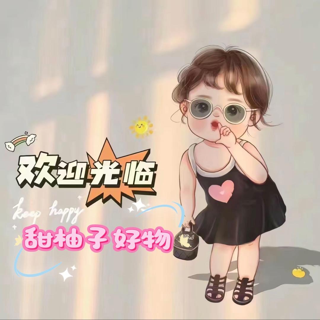 柠檬美妆小铺