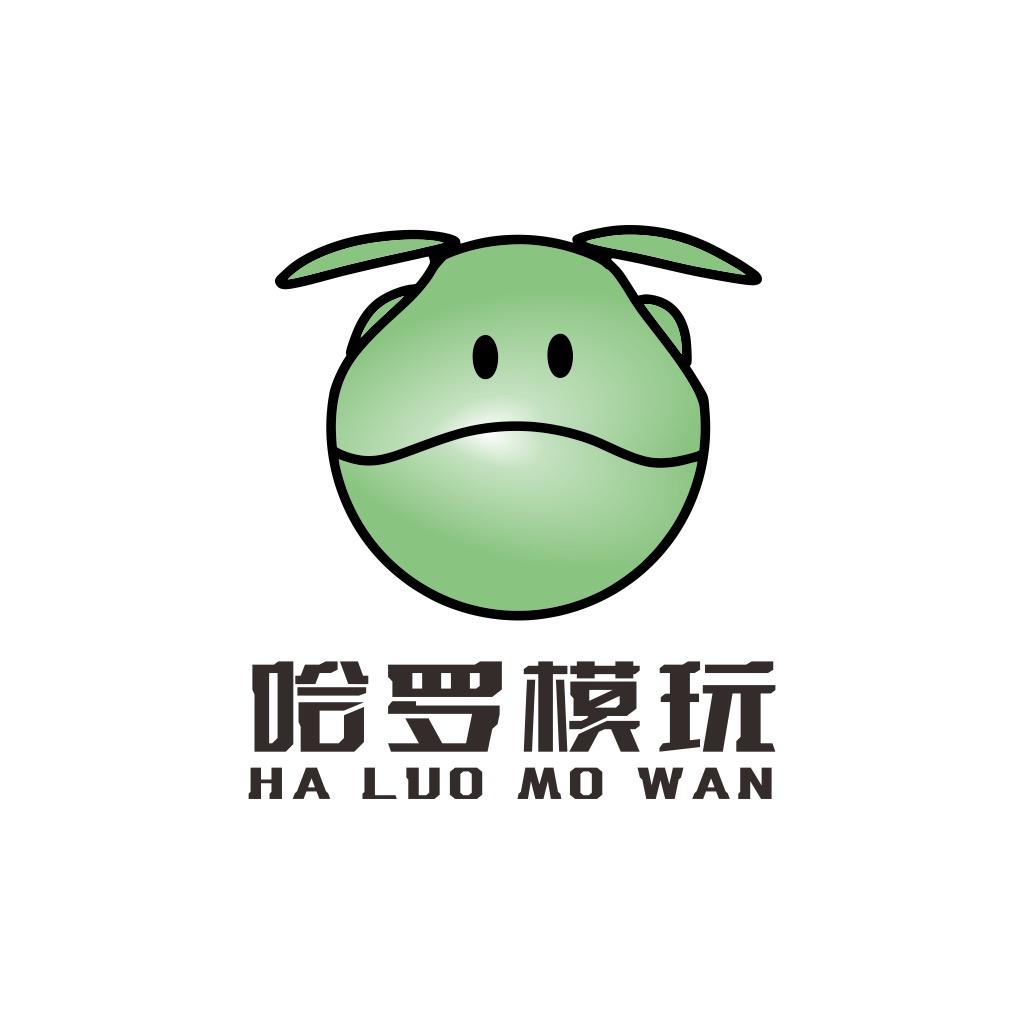 哈罗模玩