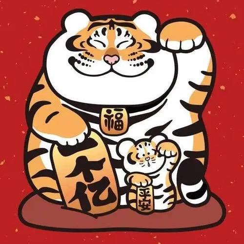 胖 子