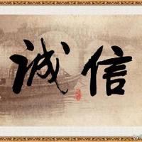 顺时中古老表行自由号