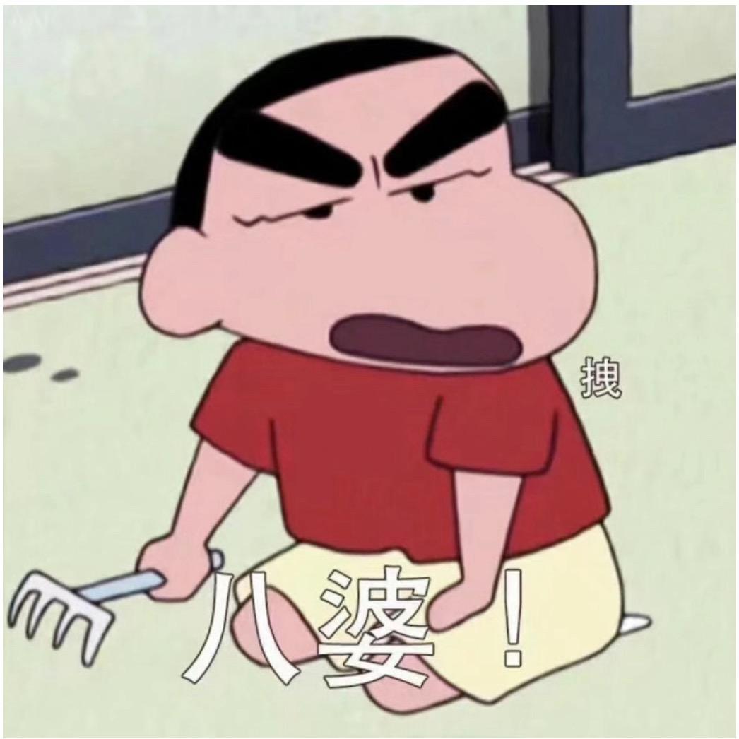 DNF小霸