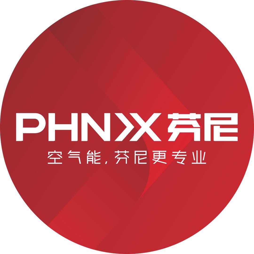 芬尼空气能在原阳