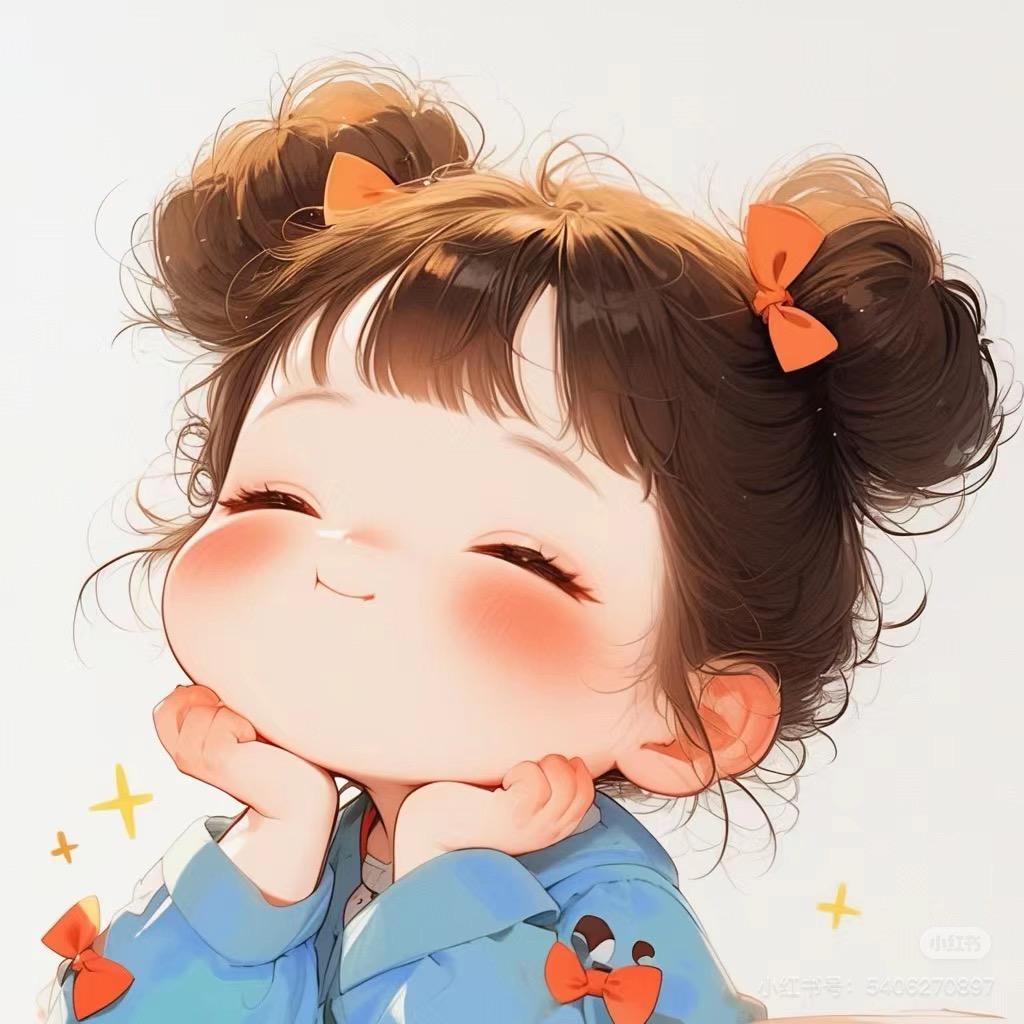 无敌幸运星🌟
