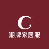 潮牌家居服