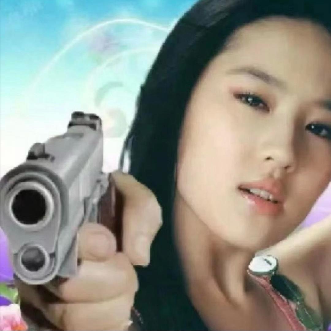 沐呦呦