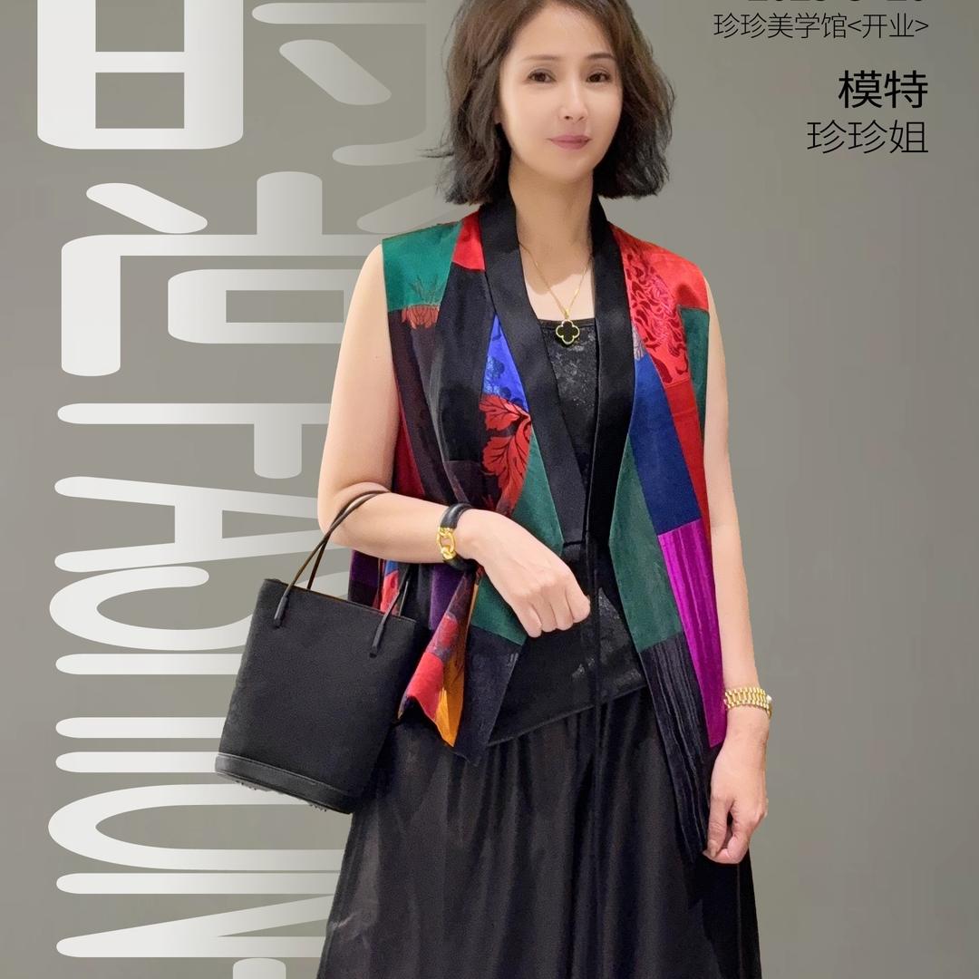 珍燃冉服饰