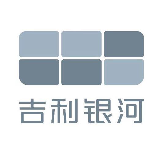 晋中吉利银河用户中心