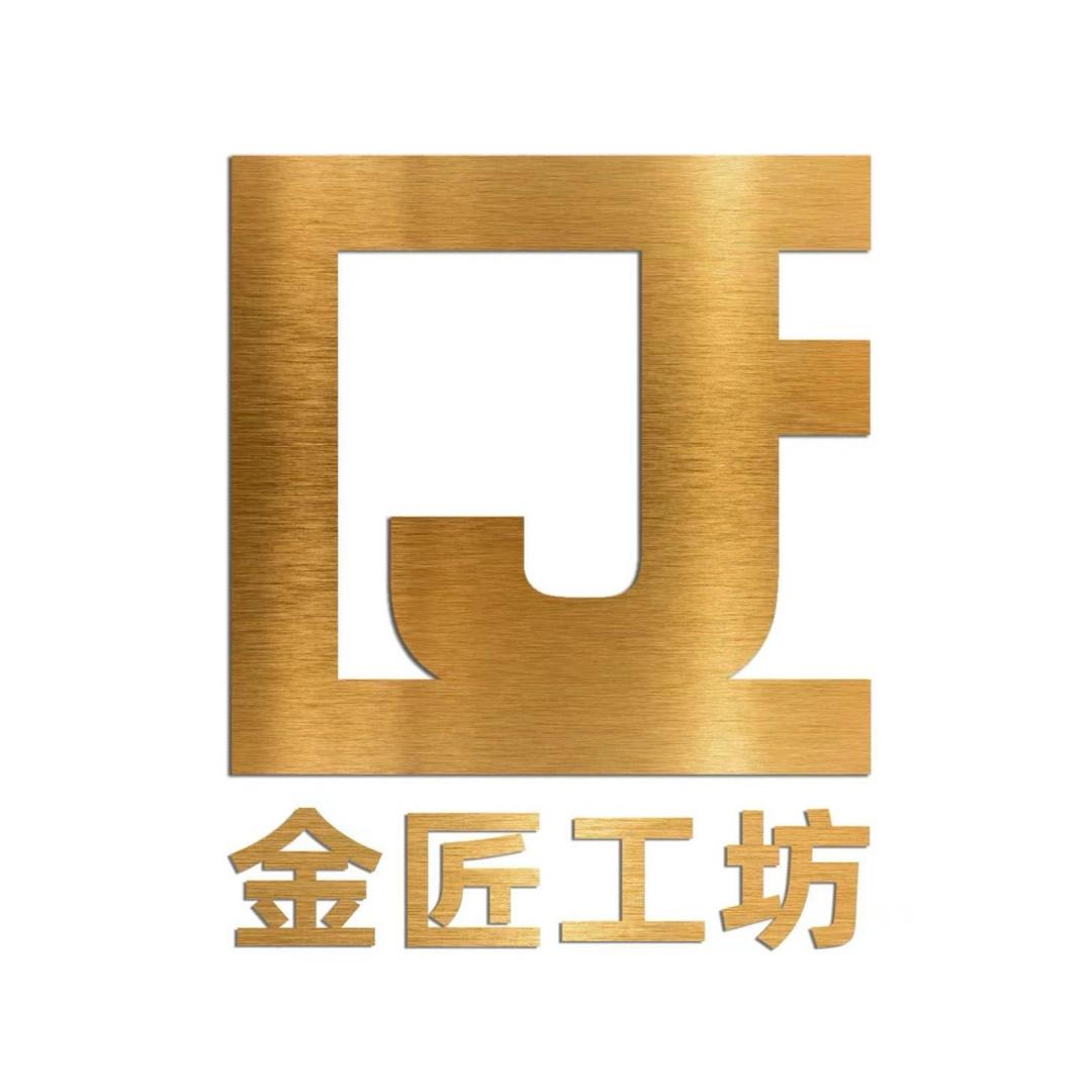 金匠工坊手工打金