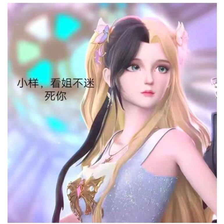 可爱的酷洛米