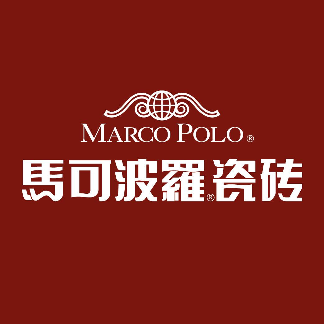 马可波罗瓷砖（华耐家居古交店）
