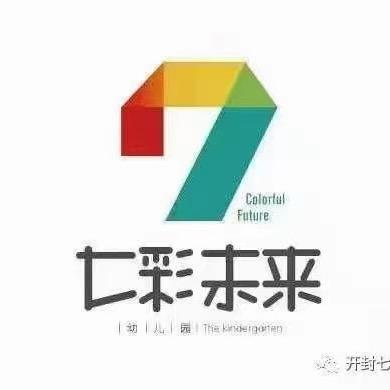 七彩未来幼儿园