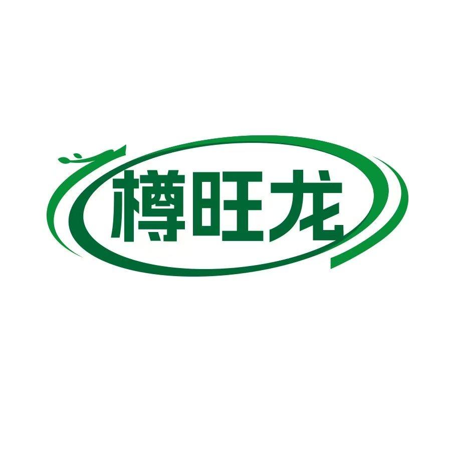 樽旺龙茶旗舰店