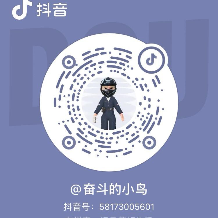 大土豆