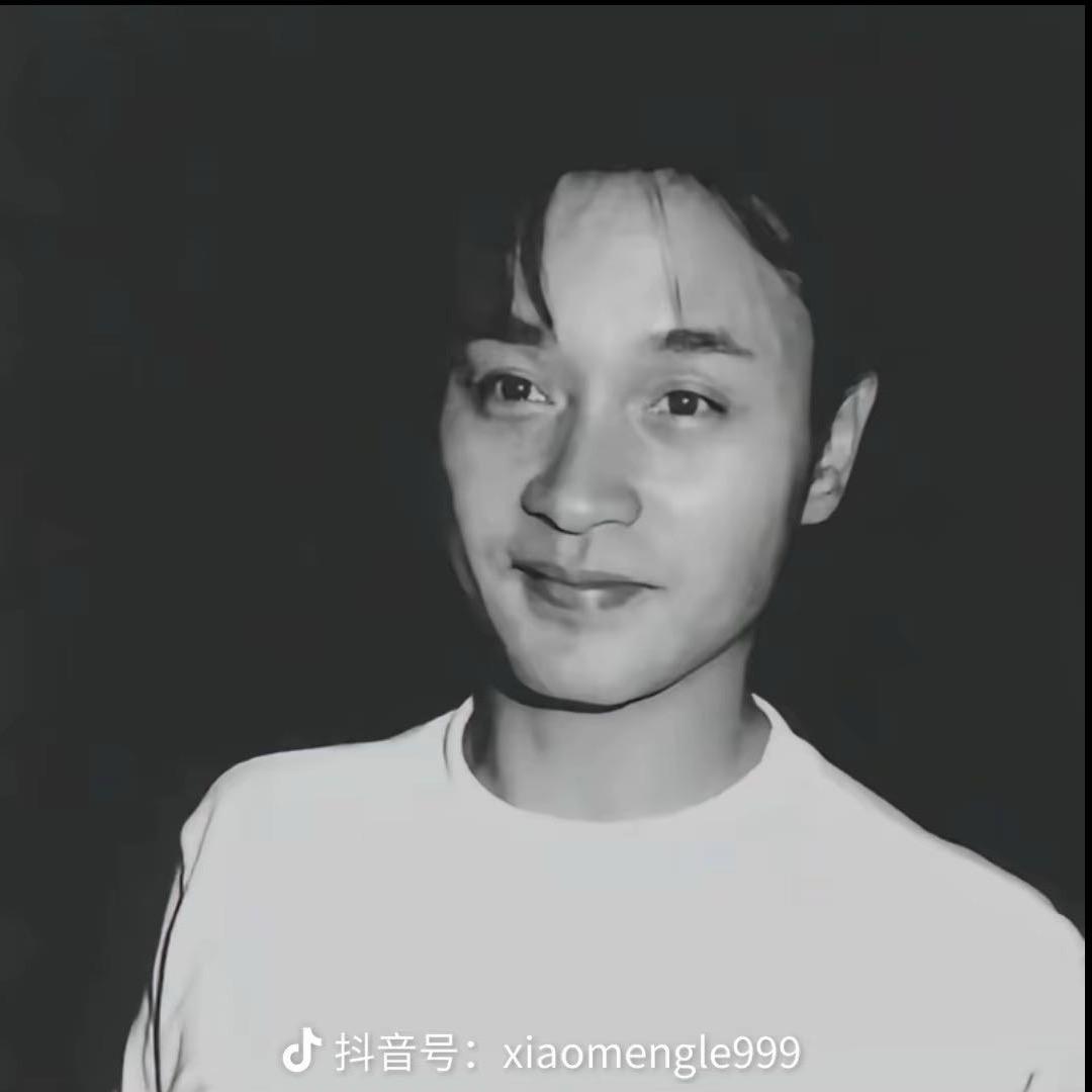 阳平最后的温柔