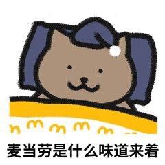 叫我小舒就好了