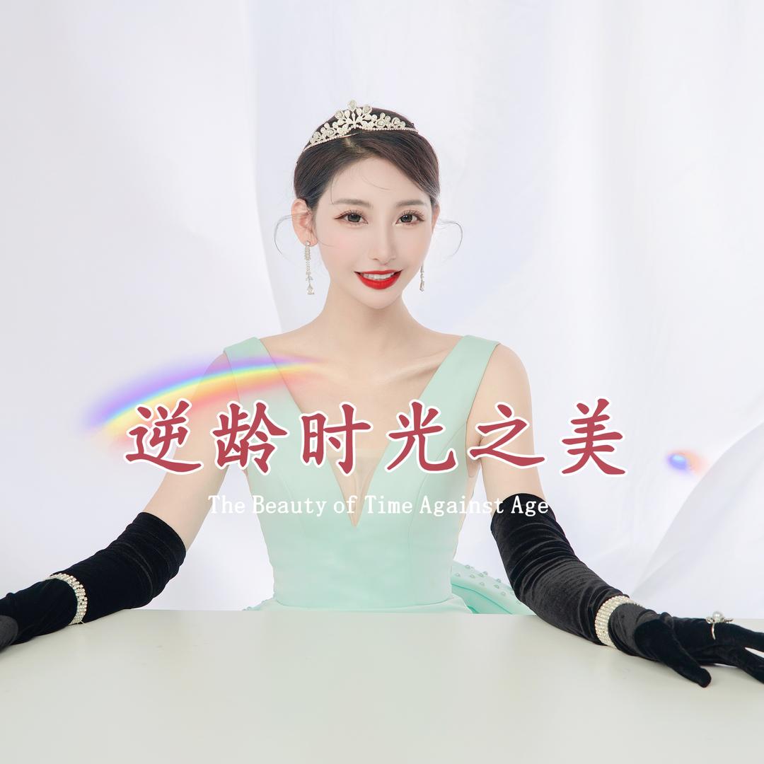 萧朵儿（澳门）