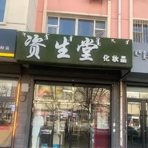 刘雅丽.