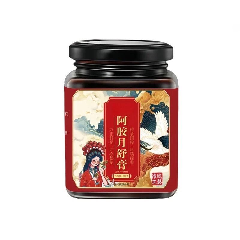 健康保健保养店
