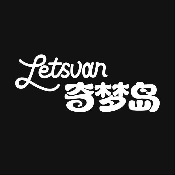 Let's van潮玩旗舰店
