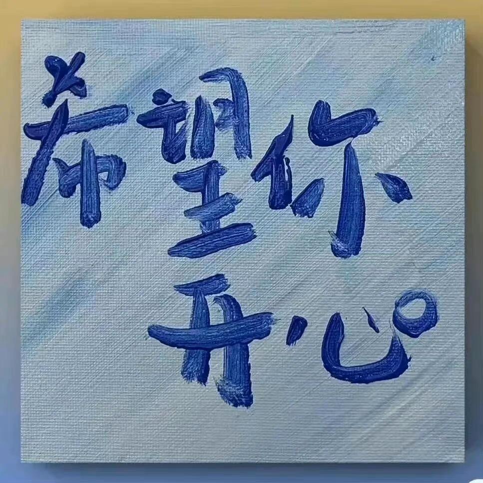 🌈辣条是只猪！