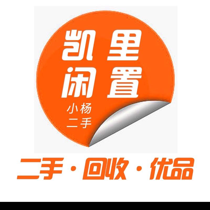老男孩旧货市场