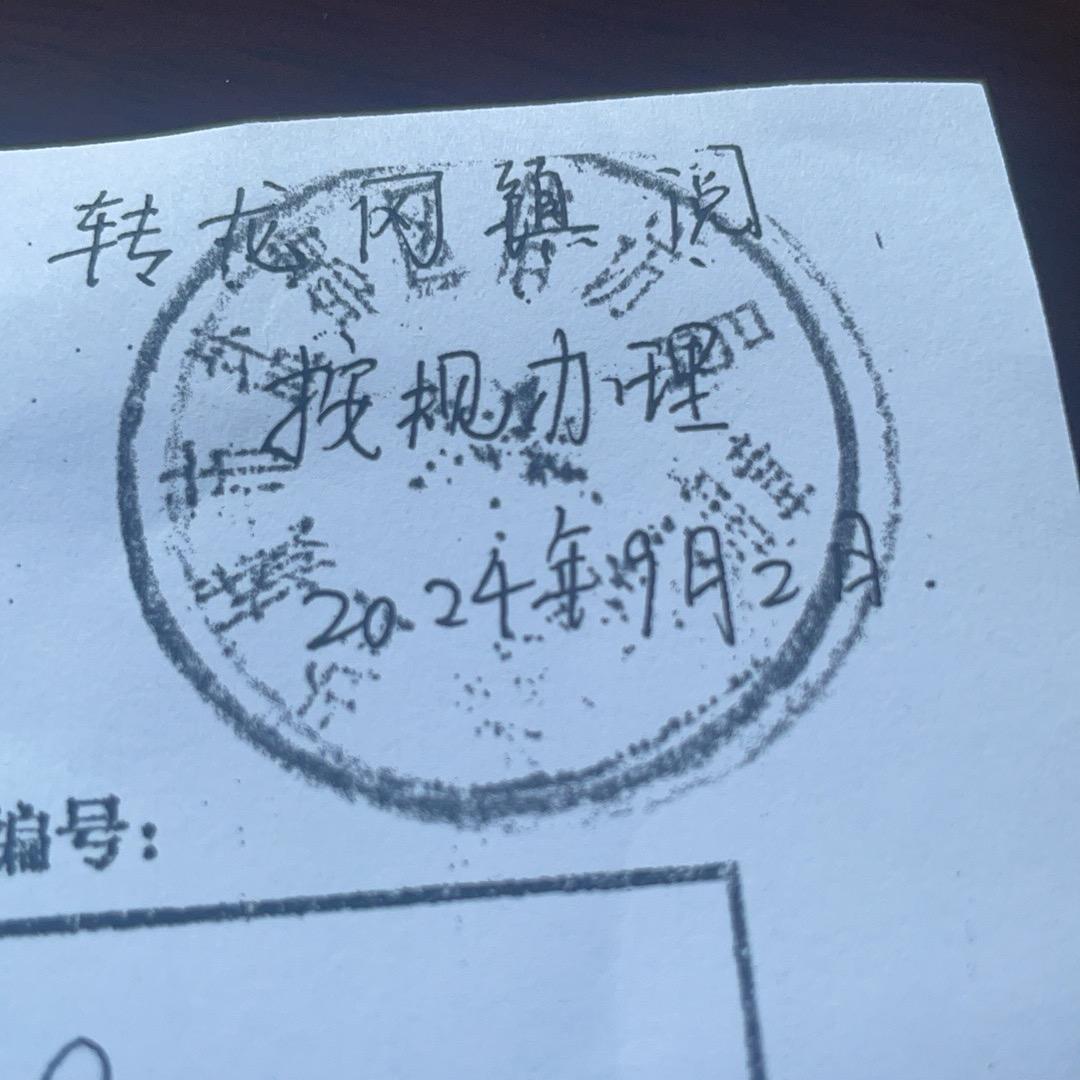 东方将白