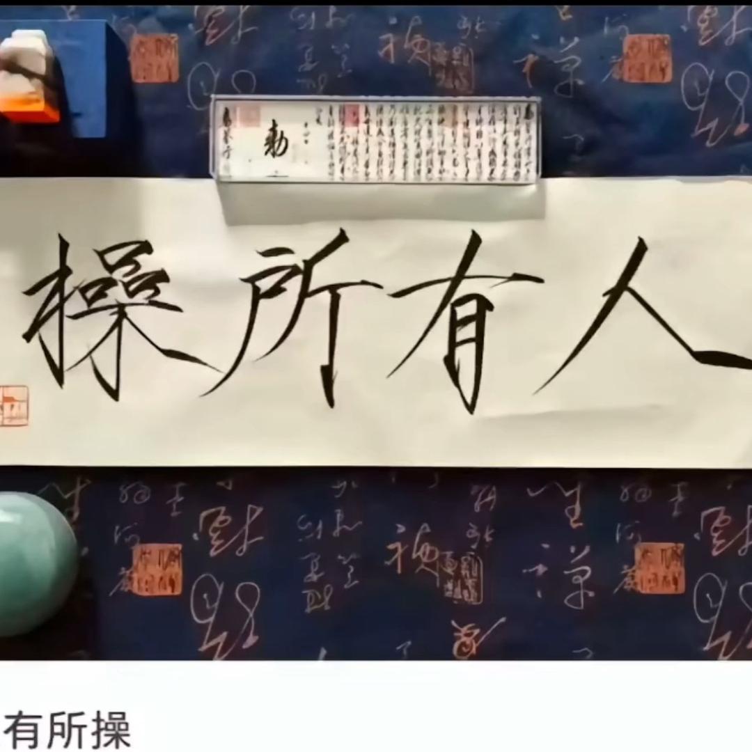 复明
